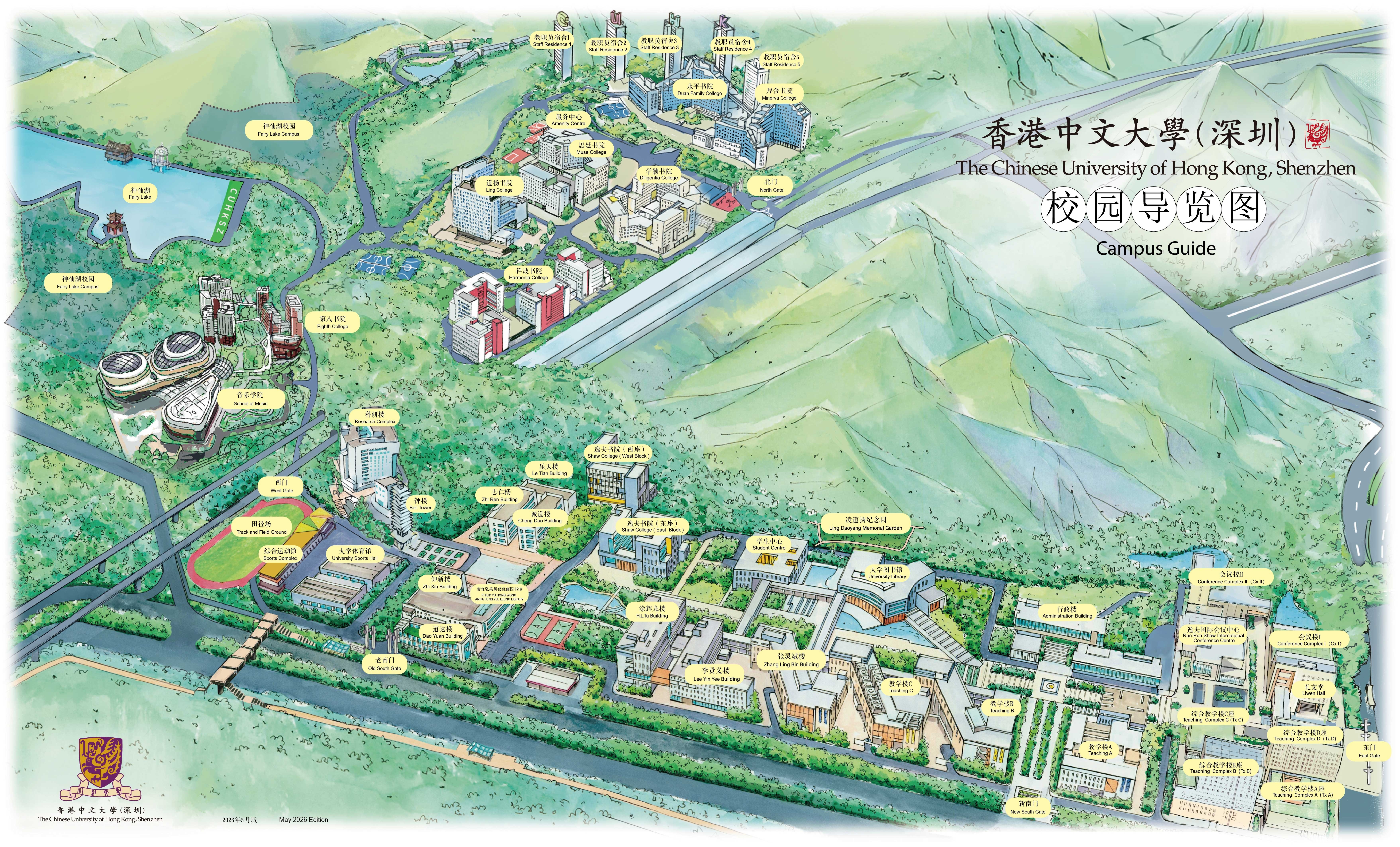 香港中文大学（深圳）校园导览图